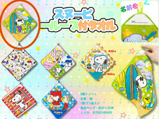 Snoopy Peanuts Hand Towel with