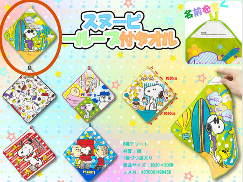 Snoopy peanuts hand towel with - peanuts,