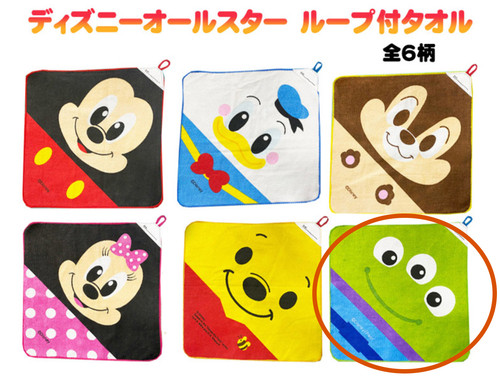 Disney hand towel with hanging - with,