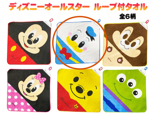 Disney hand towel with - disney, hanging