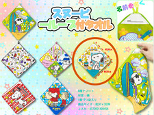 Snoopy Peanuts Hand Towel with