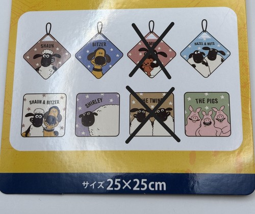Shaun the sheep hand towel - shaun,