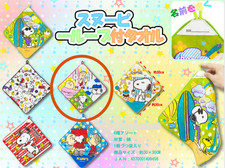 Snoopy Peanuts Hand Towel with