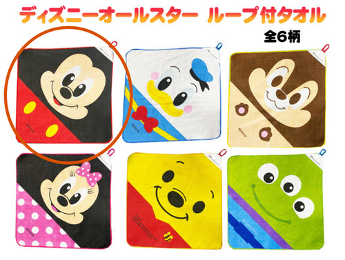 Disney hand towel - disney, with