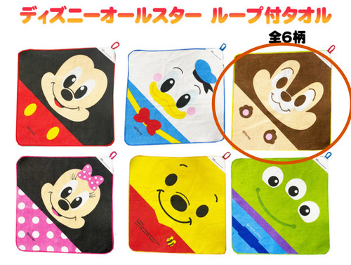 Disney hand towel with - towel,
