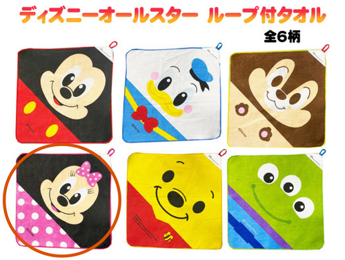 Disney hand towel with - disney,